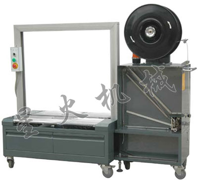 低臺全自動封箱打包機(jī)