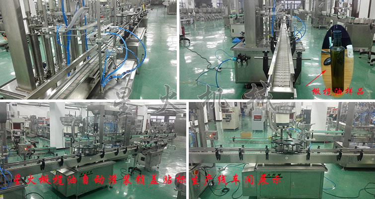 橄欖油自動灌裝鎖蓋貼標(biāo)生產(chǎn)線，橄欖油灌裝生產(chǎn)線